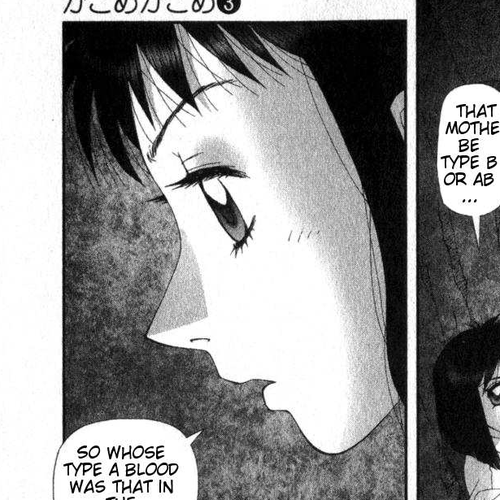 Kagome Kagome Chapter 22 v2 : trip 22; The legend of the Dragon Hole cover