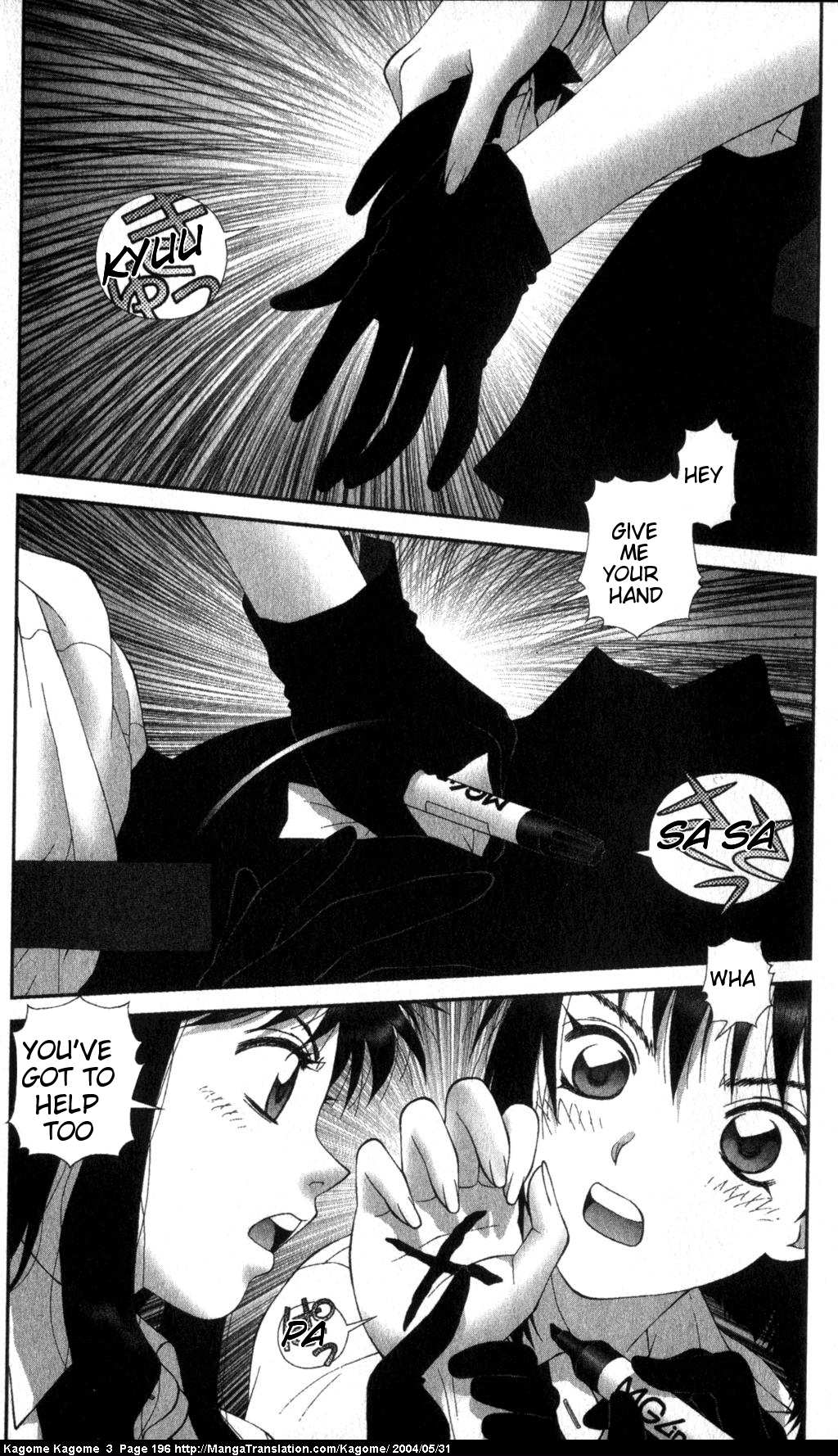 Kagome Kagome Chapter 25.2 page 2 - Chapter 25 v2 : last trip; Kagome Kagome [End]