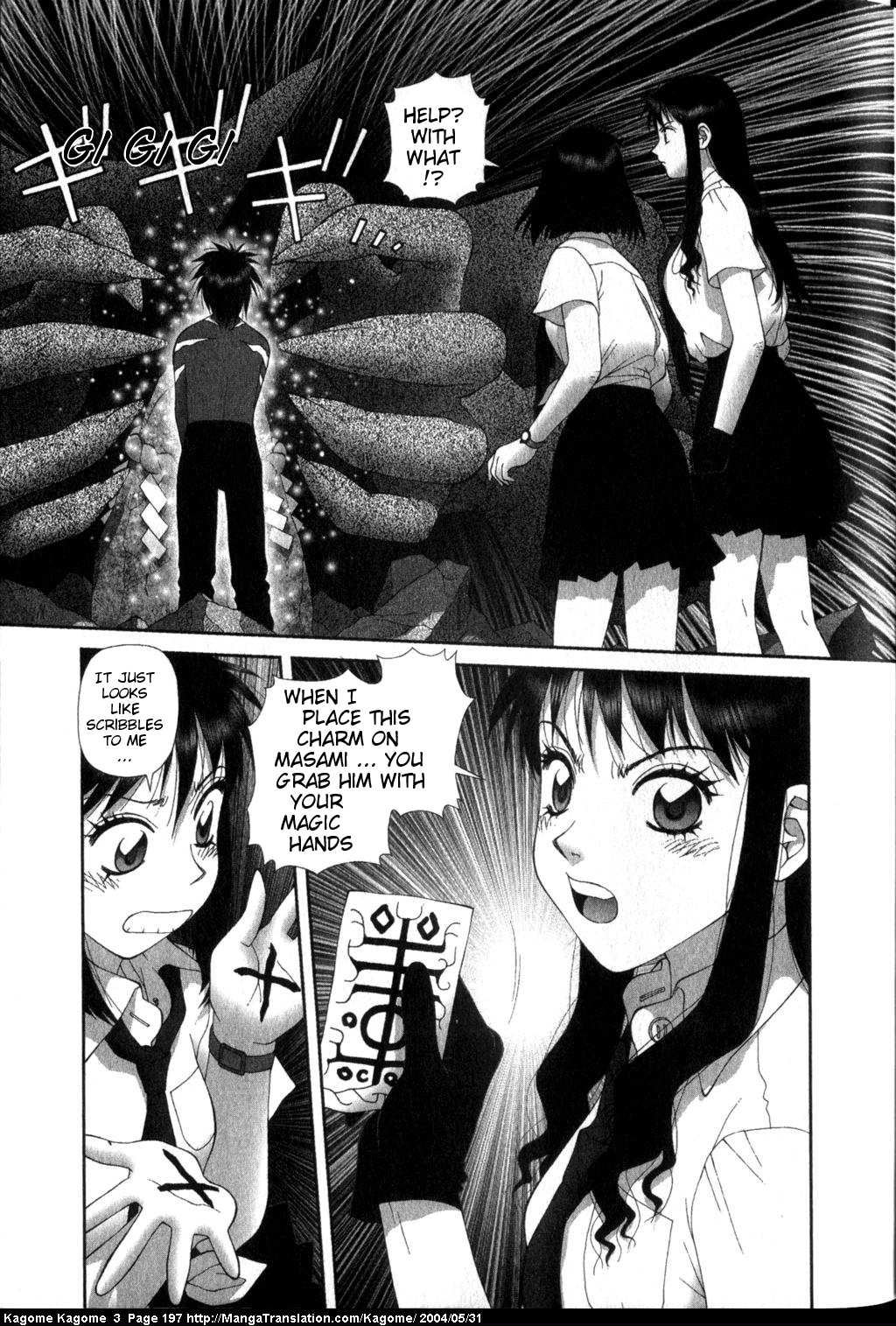 Kagome Kagome Chapter 25.2 page 3 - Chapter 25 v2 : last trip; Kagome Kagome [End]