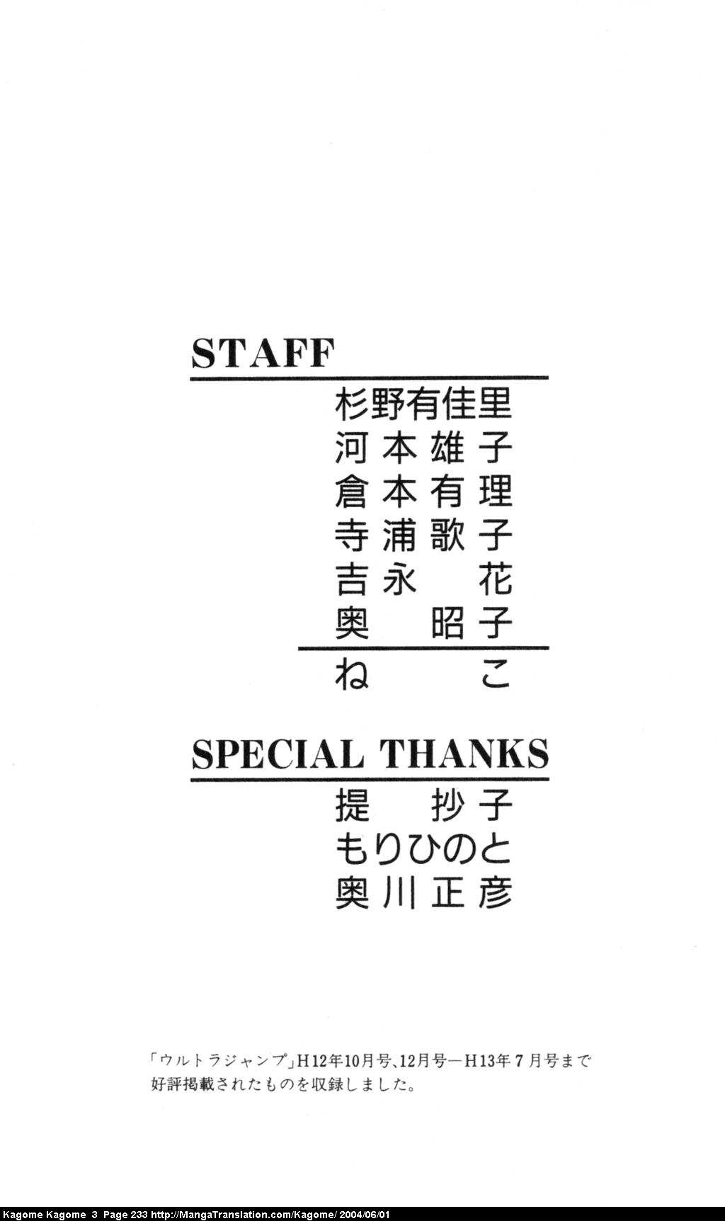 Kagome Kagome Chapter 25.2 page 39 - Chapter 25 v2 : last trip; Kagome Kagome [End]