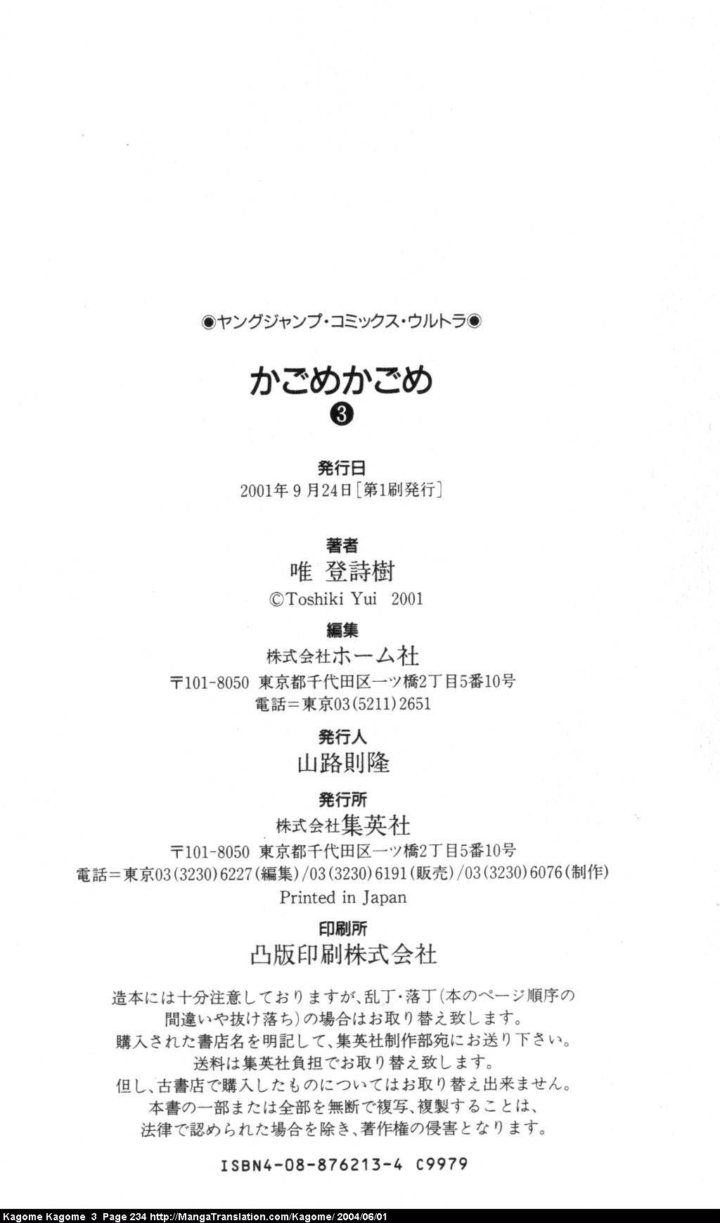 Kagome Kagome Chapter 25.2 page 40 - Chapter 25 v2 : last trip; Kagome Kagome [End]
