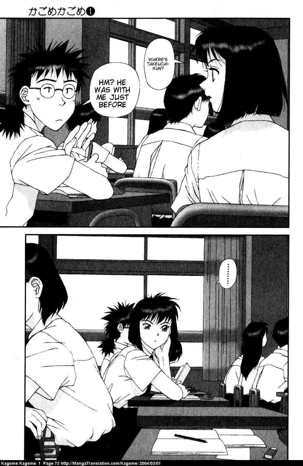 Kagome Kagome Chapter 3.2 page 13 - Chapter 3 v2 : trip 3; The weave between us