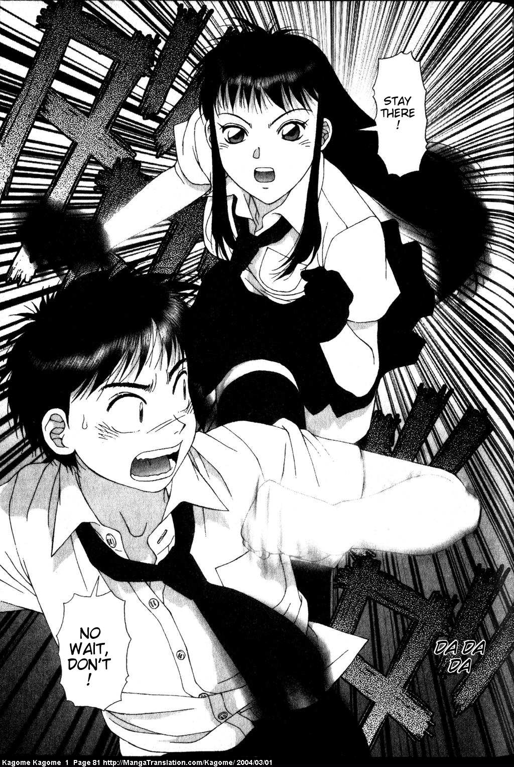 Kagome Kagome Chapter 3.2 page 21 - Chapter 3 v2 : trip 3; The weave between us