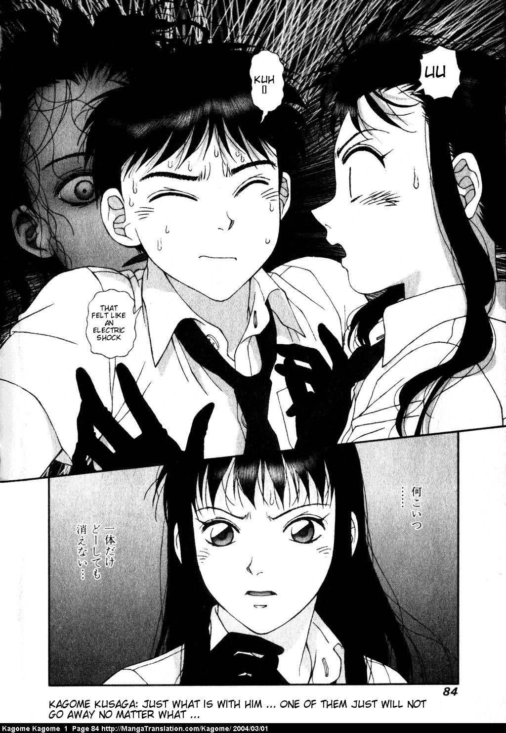 Kagome Kagome Chapter 3.2 page 24 - Chapter 3 v2 : trip 3; The weave between us