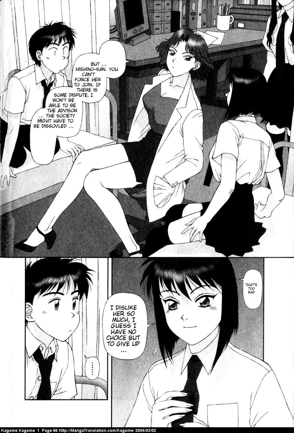 Kagome Kagome Chapter 3.2 page 6 - Chapter 3 v2 : trip 3; The weave between us