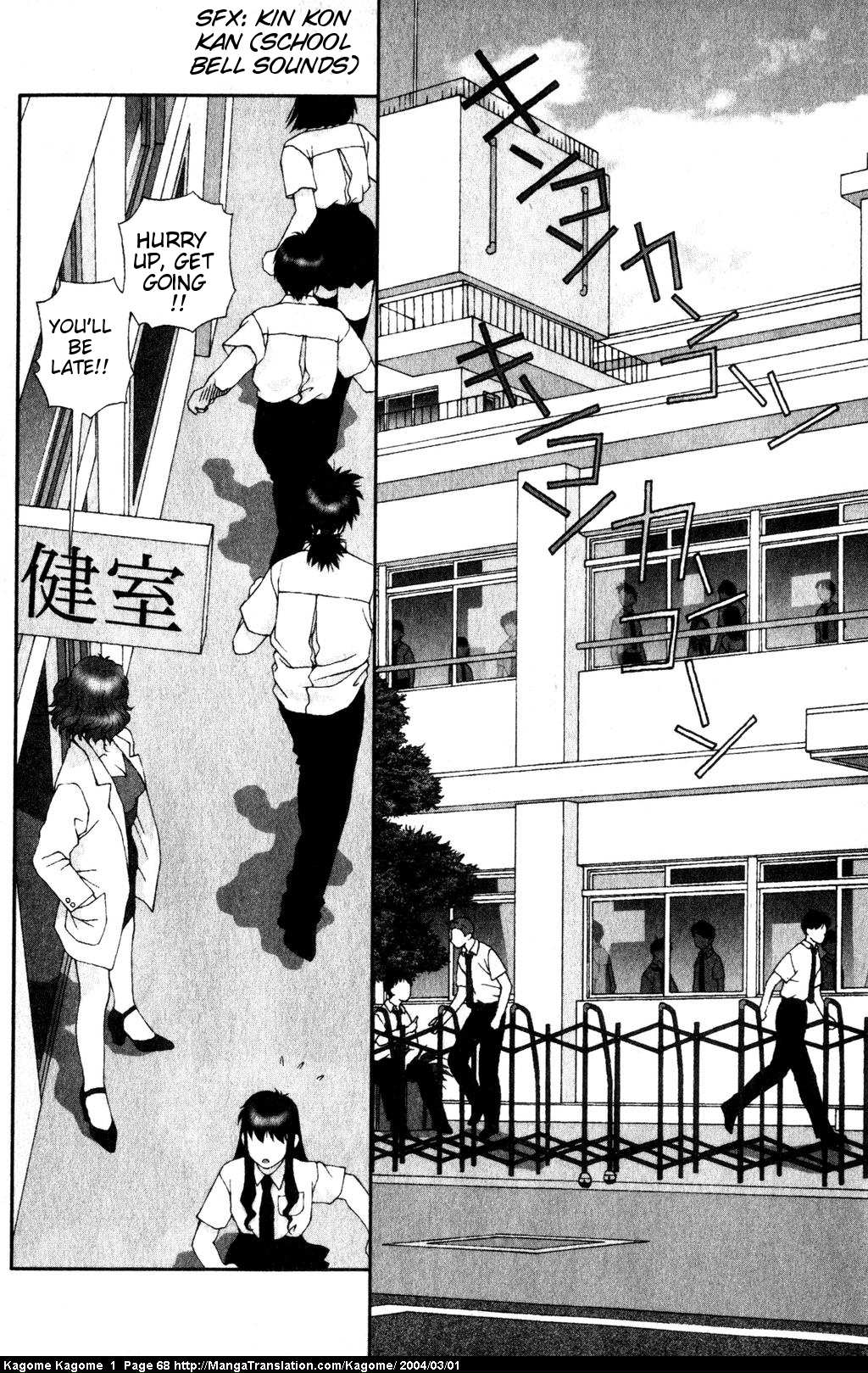 Kagome Kagome Chapter 3.2 page 8 - Chapter 3 v2 : trip 3; The weave between us