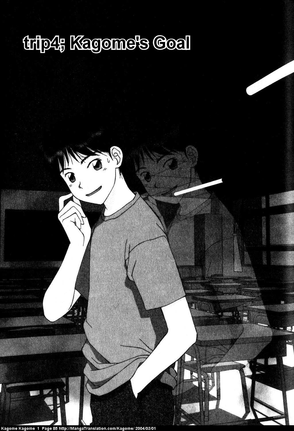 Kagome Kagome Chapter 4.2 page 1 - Chapter 4 v2 : trip 4; The aim of the weave
