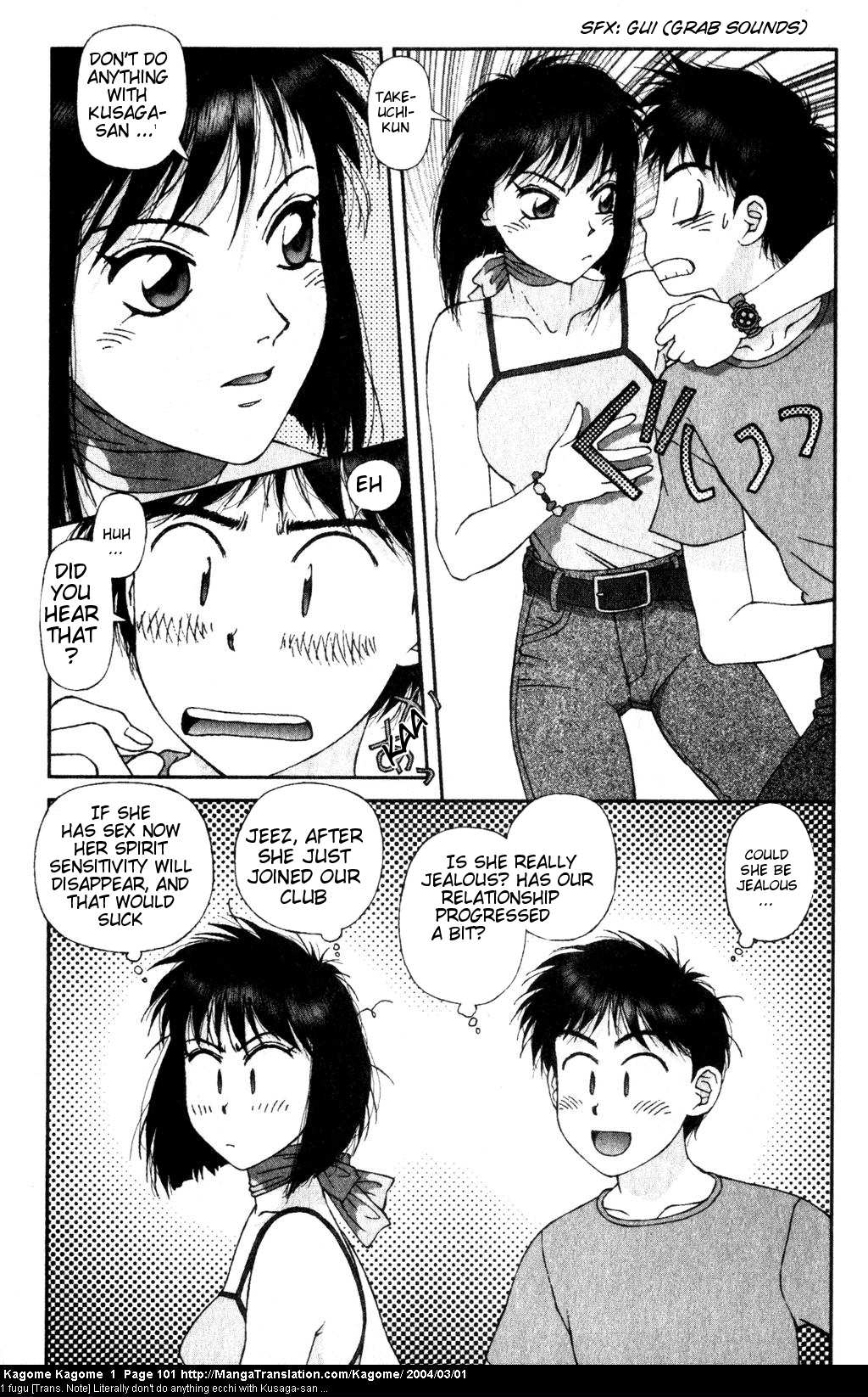 Kagome Kagome Chapter 4.2 page 17 - Chapter 4 v2 : trip 4; The aim of the weave