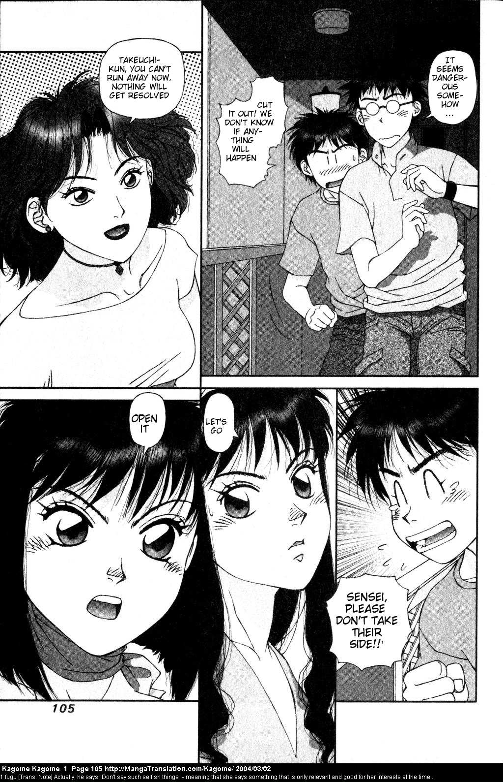 Kagome Kagome Chapter 4.2 page 21 - Chapter 4 v2 : trip 4; The aim of the weave