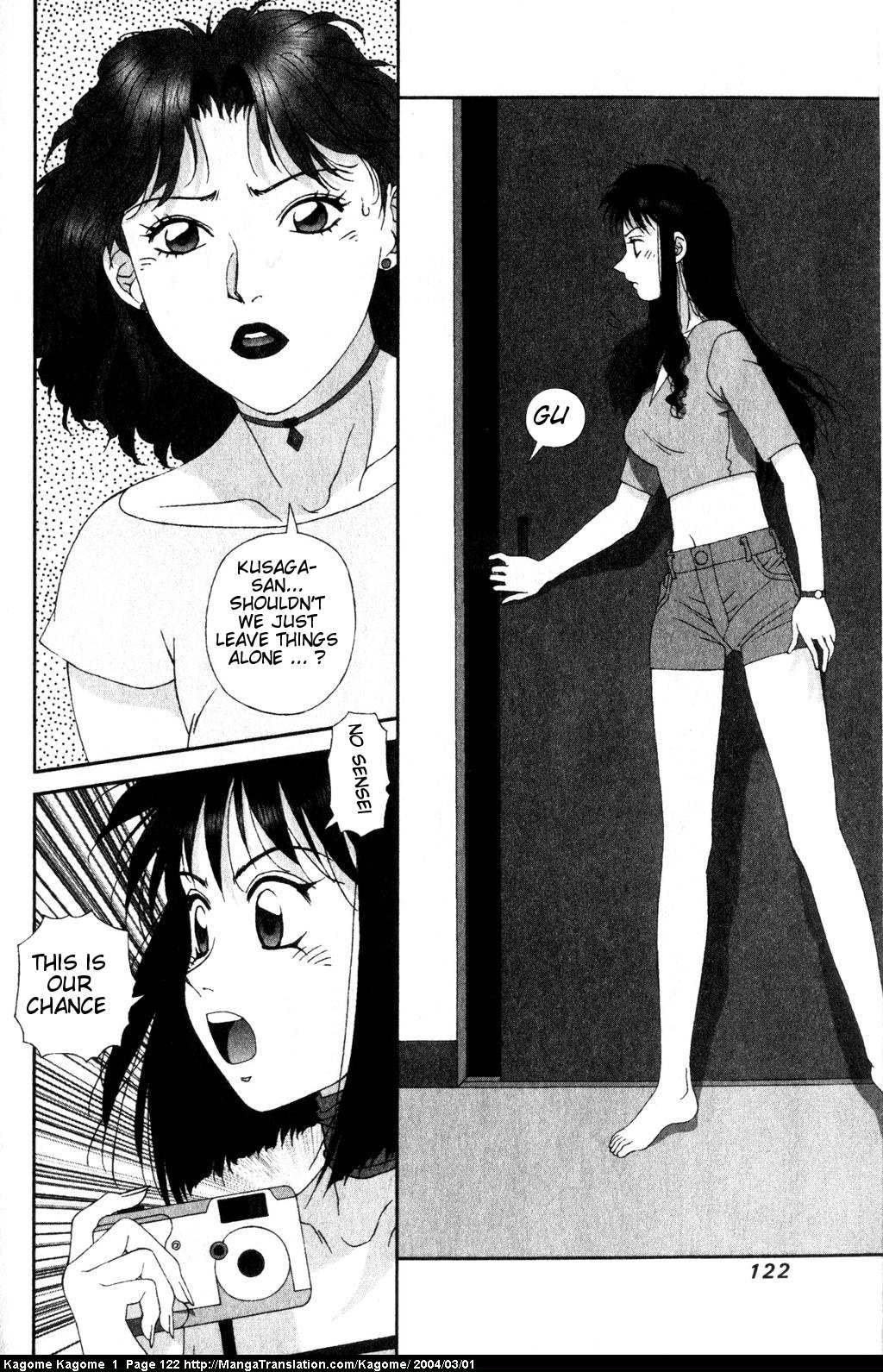 Kagome Kagome Chapter 5.2 page 14 - Chapter 5 v2 : trip 5; The true form of the Ghost