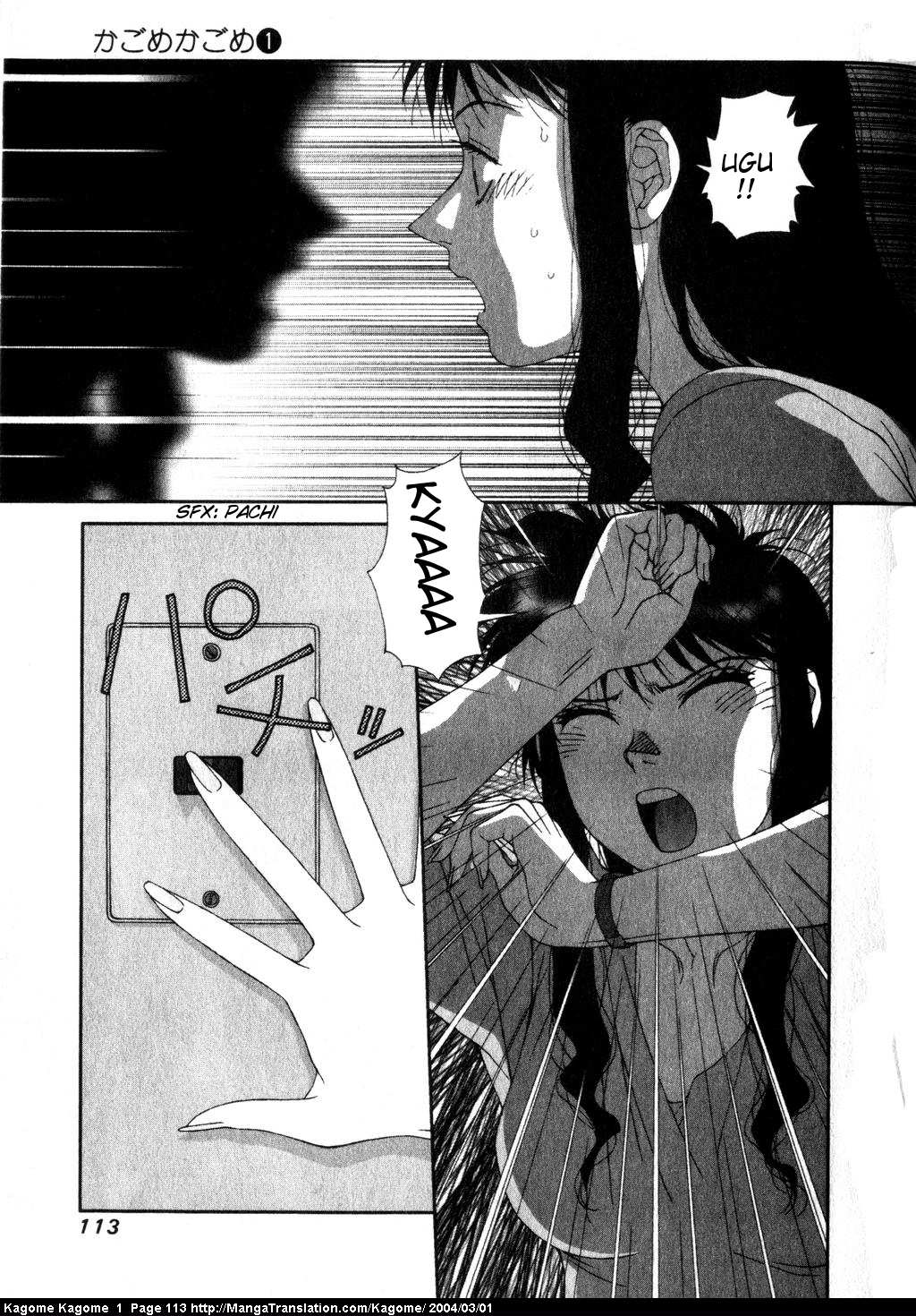 Kagome Kagome Chapter 5.2 page 5 - Chapter 5 v2 : trip 5; The true form of the Ghost