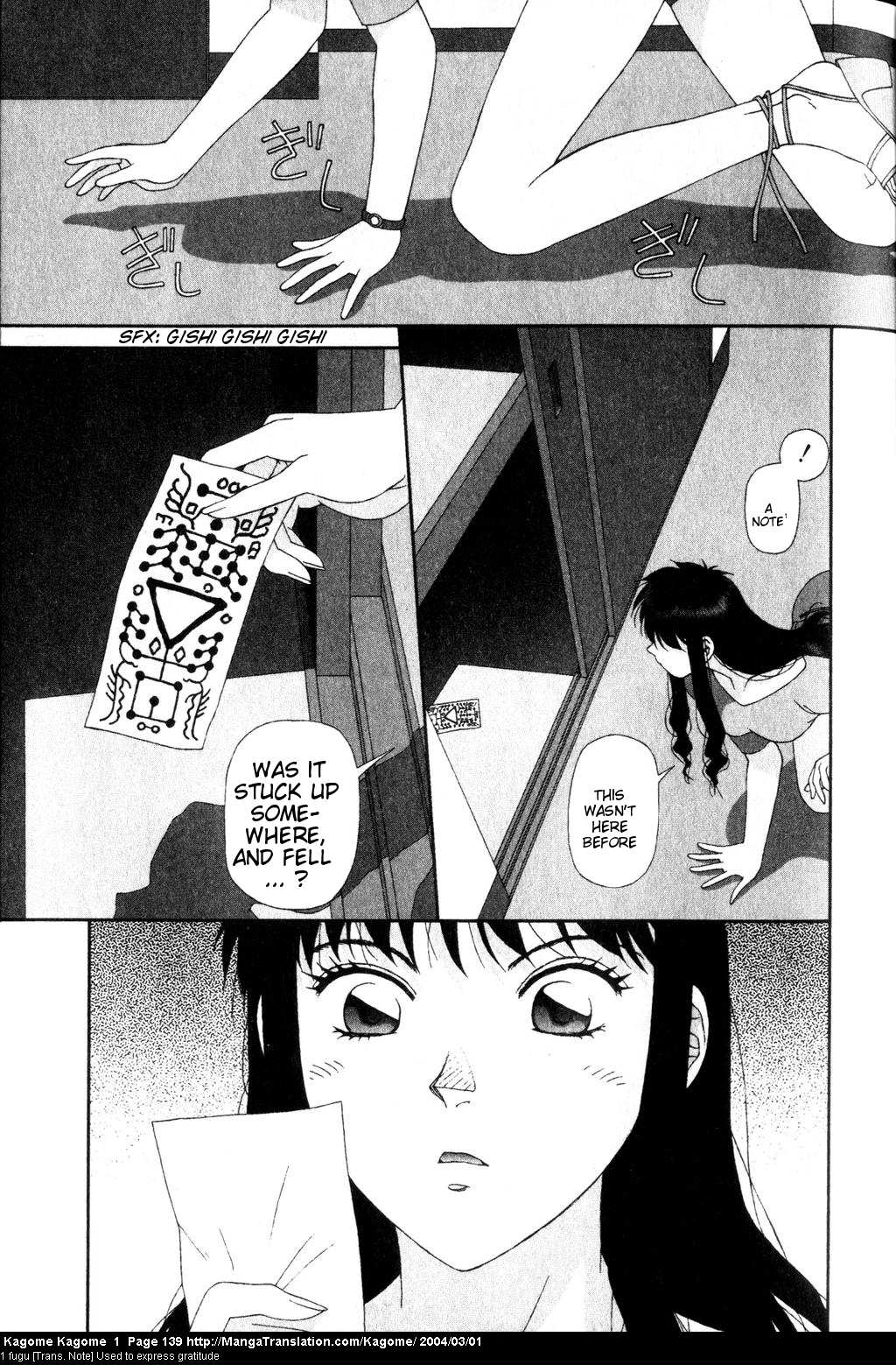 Kagome Kagome Chapter 6.2 page 7 - Chapter 6 v2 : trip 6; The seal is released