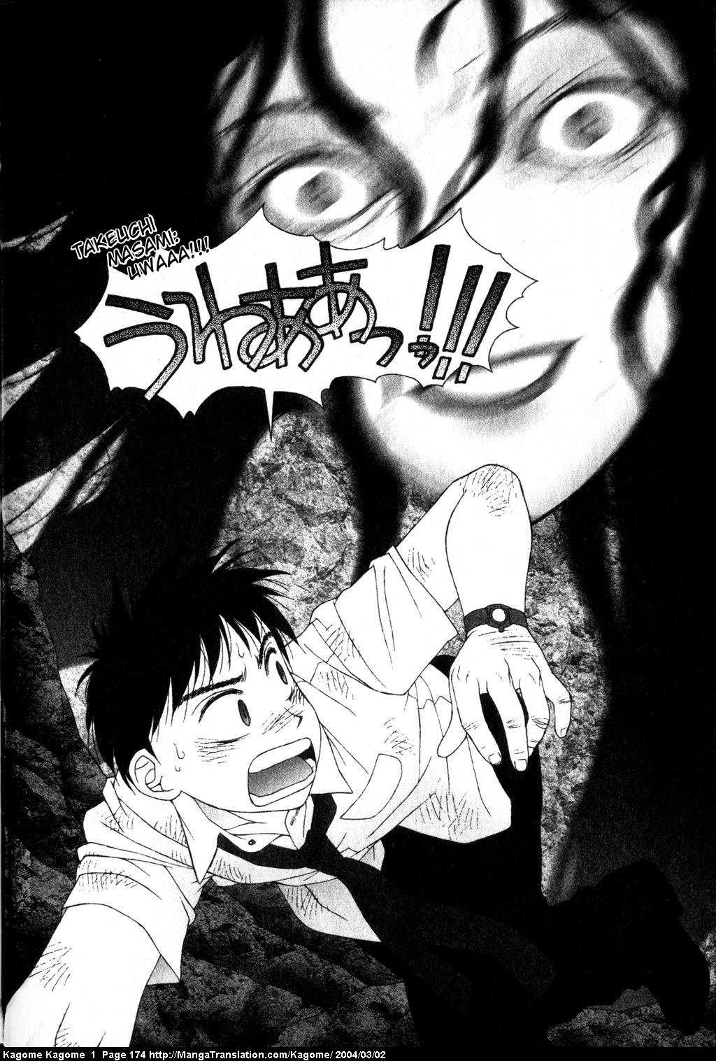 Kagome Kagome Chapter 7.2 page 17 - Chapter 7 v2 : trip 7; Inside the abandoned well