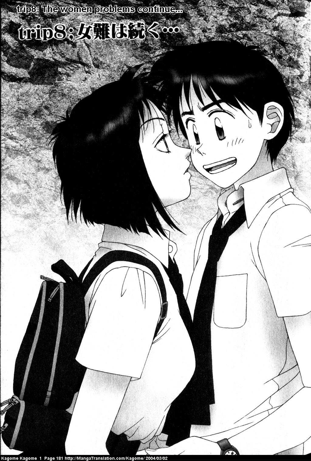 Kagome Kagome Chapter 8.2 page 1 - Chapter 8 v2 : trip 8; The women problems continue
