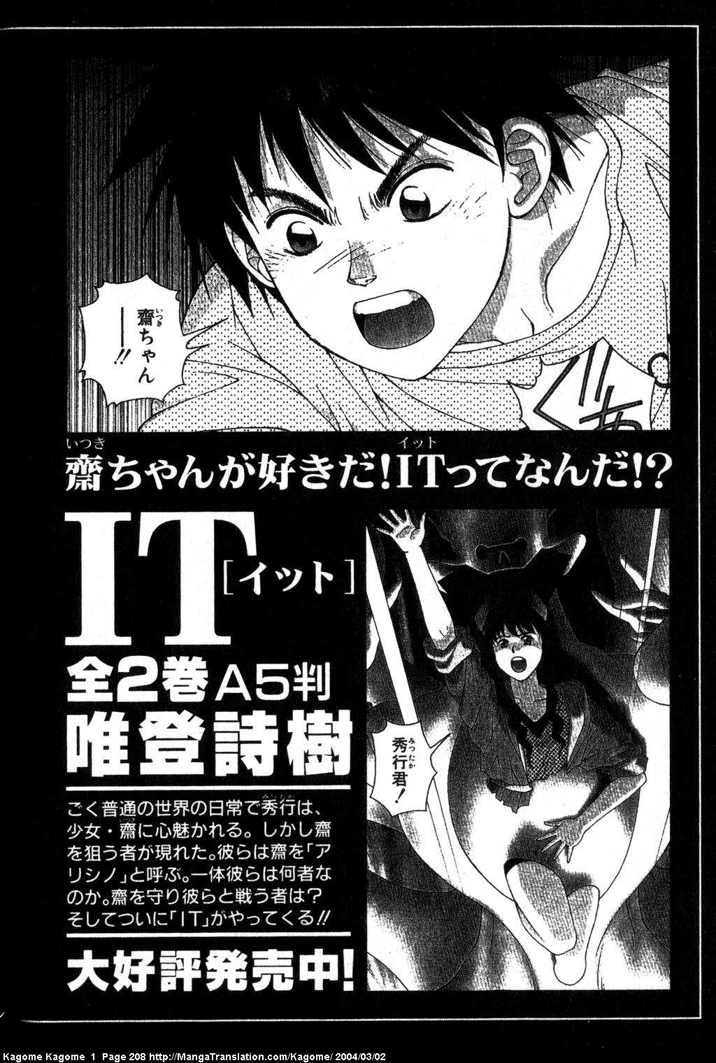 Kagome Kagome Chapter 8.2 page 28 - Chapter 8 v2 : trip 8; The women problems continue