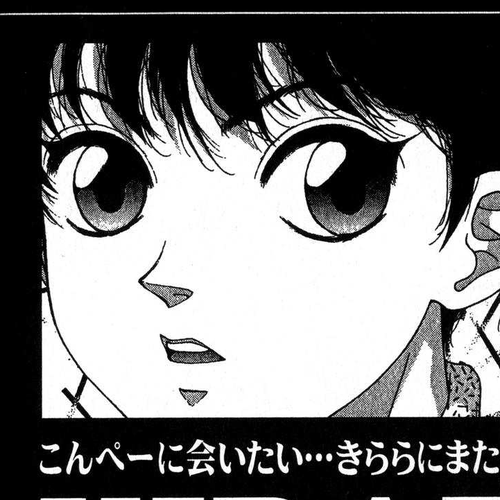 Kagome Kagome Chapter 8 v2 : trip 8; The women problems continue cover