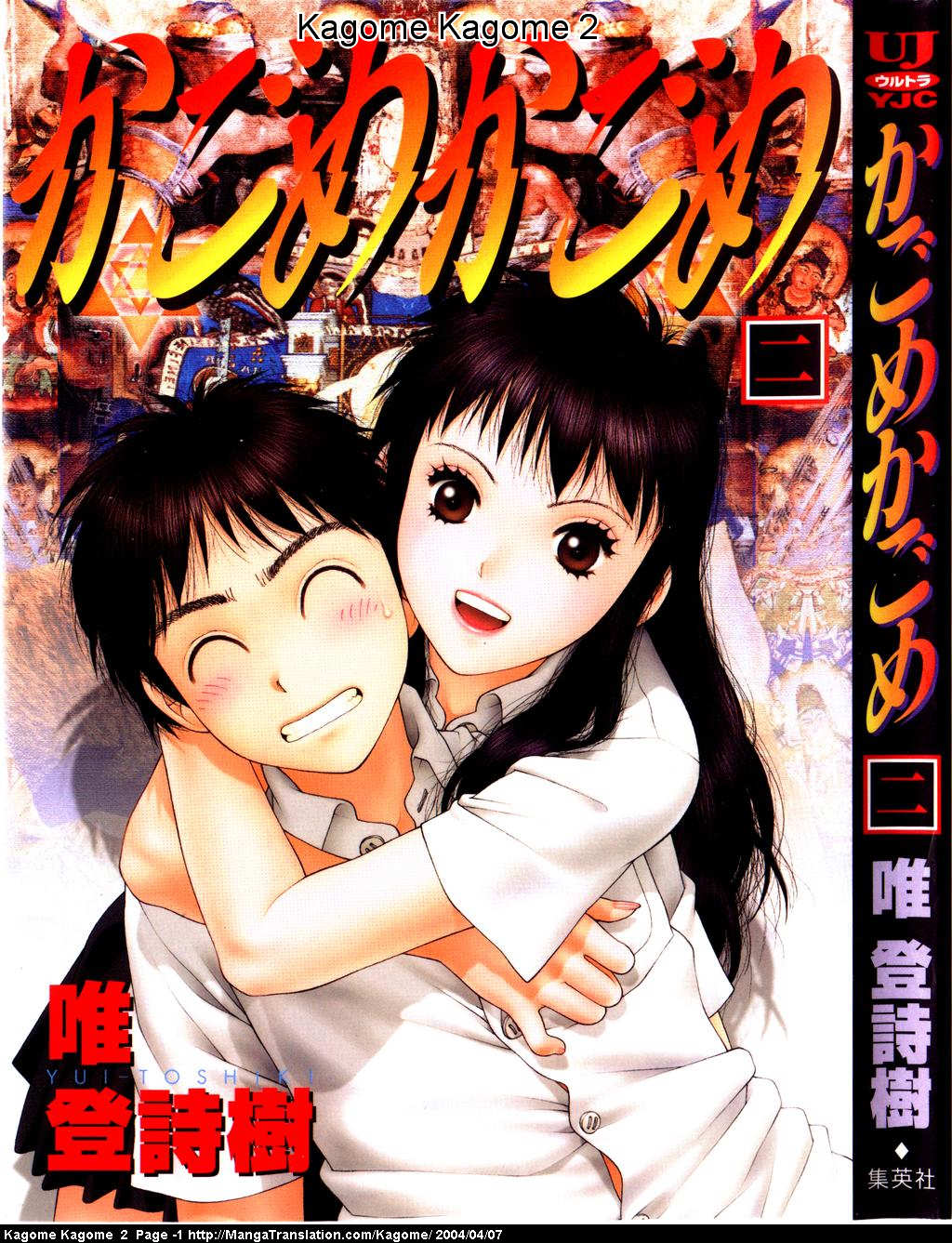 Kagome Kagome Chapter 9 page 1 - Chapter 9 v2 : trip 9; Naive Invitation