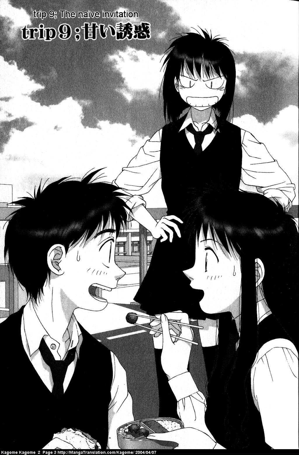 Kagome Kagome Chapter 9 page 5 - Chapter 9 v2 : trip 9; Naive Invitation