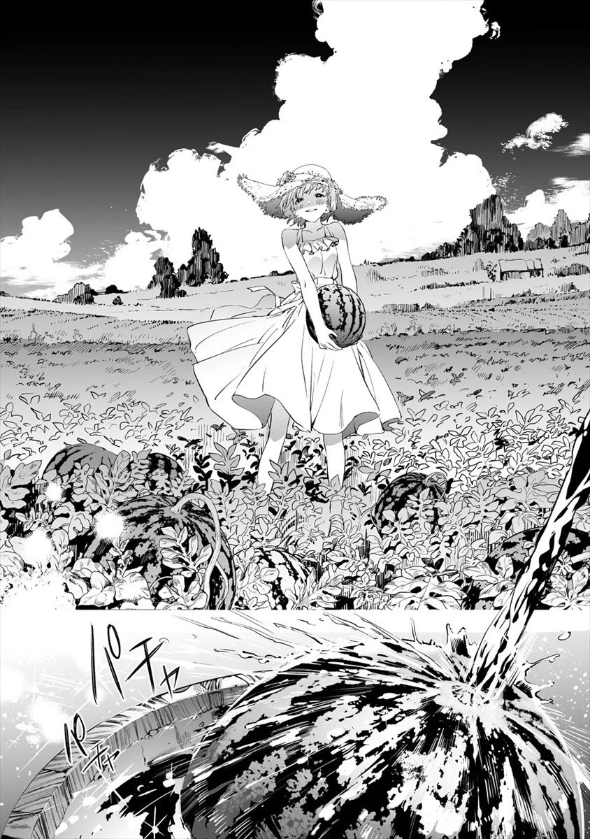 Kaguhara-san's Fetish Notebook Chapter 1 page 19 - Chapter 1: Jarring Memories of Parting, Testifying the Weight of that Love