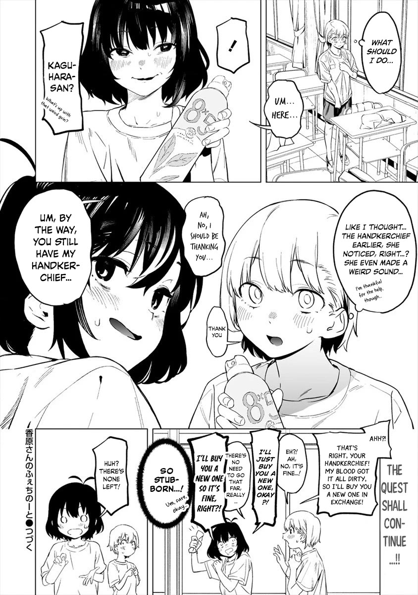 Kaguhara-san's Fetish Notebook Chapter 1 page 23 - Chapter 1: Jarring Memories of Parting, Testifying the Weight of that Love
