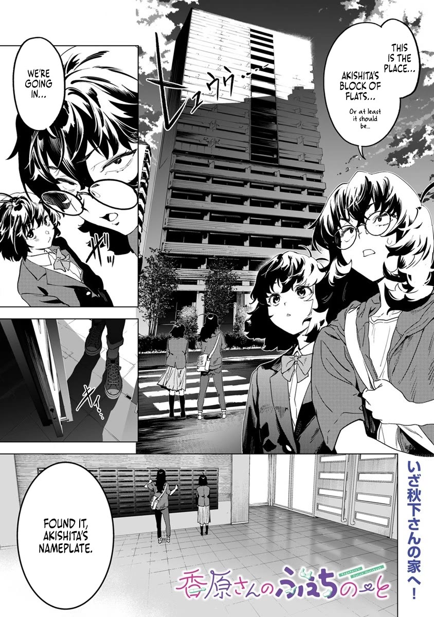Kaguhara-san's Fetish Notebook Chapter 10 page 1 - Chapter 10: The Sin of the Cloistered Honeywort