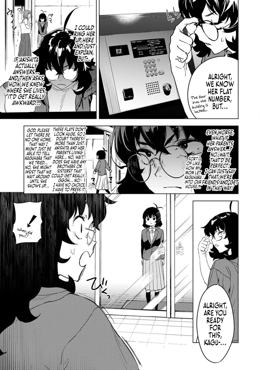Kaguhara-san's Fetish Notebook Chapter 10 page 3 - Chapter 10: The Sin of the Cloistered Honeywort