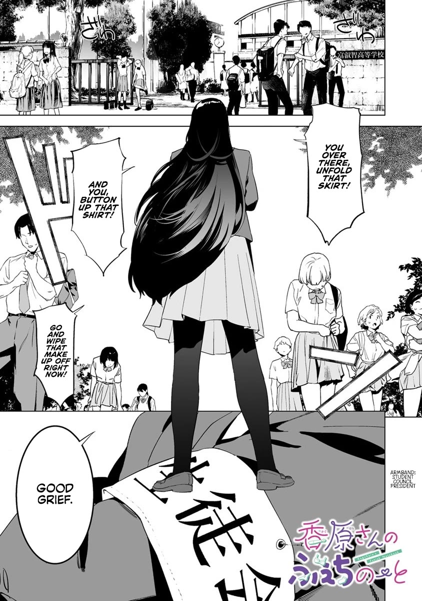 Kaguhara-san's Fetish Notebook Chapter 11 page 1 - Chapter 11: An Unplayed Hand of Diamonds and Hearts