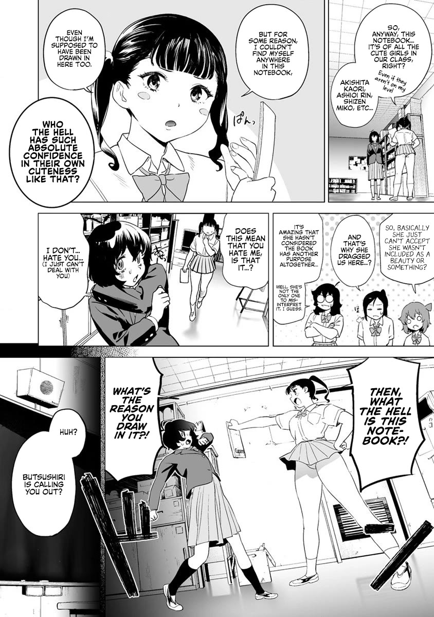 Kaguhara-san's Fetish Notebook Chapter 11 page 10 - Chapter 11: An Unplayed Hand of Diamonds and Hearts