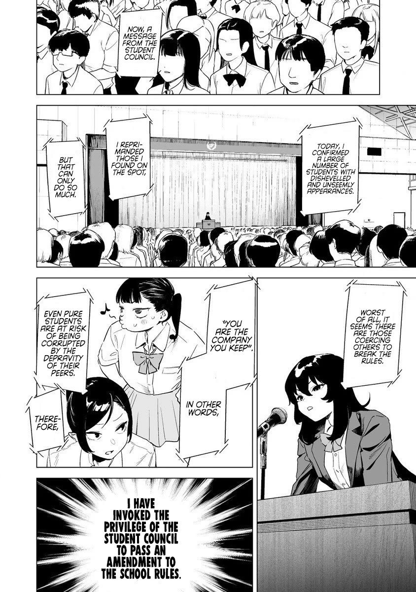 Kaguhara-san's Fetish Notebook Chapter 11 page 20 - Chapter 11: An Unplayed Hand of Diamonds and Hearts