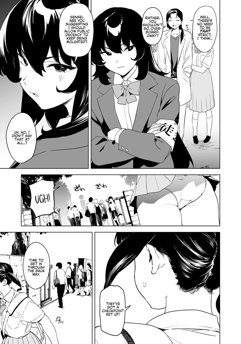 Kaguhara-san's Fetish Notebook Chapter 11 page 3 - Chapter 11: An Unplayed Hand of Diamonds and Hearts