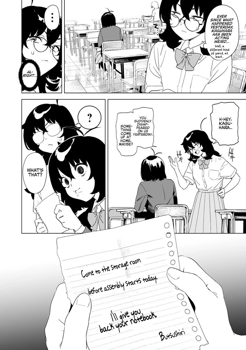 Kaguhara-san's Fetish Notebook Chapter 11 page 4 - Chapter 11: An Unplayed Hand of Diamonds and Hearts