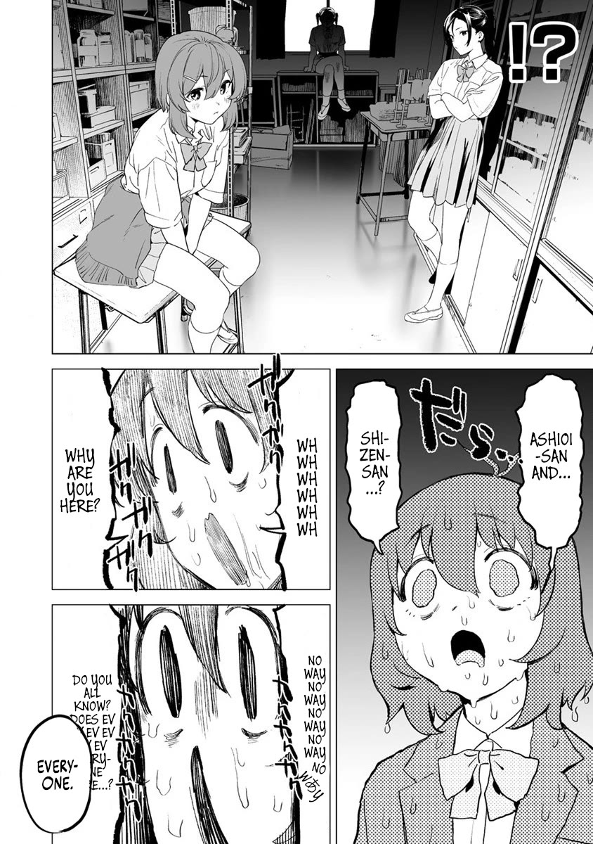 Kaguhara-san's Fetish Notebook Chapter 11 page 6 - Chapter 11: An Unplayed Hand of Diamonds and Hearts