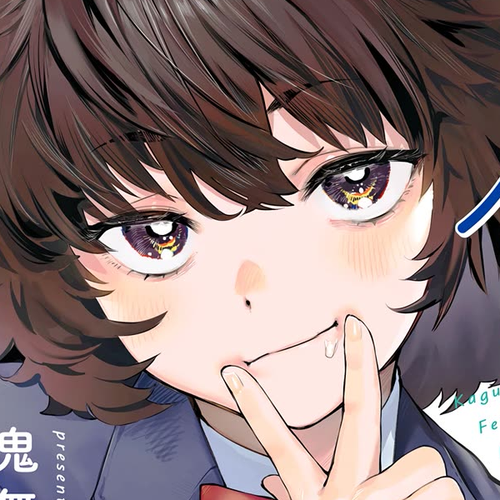 Kaguhara-san's Fetish Notebook Chapter 12.5: Volume Extras cover