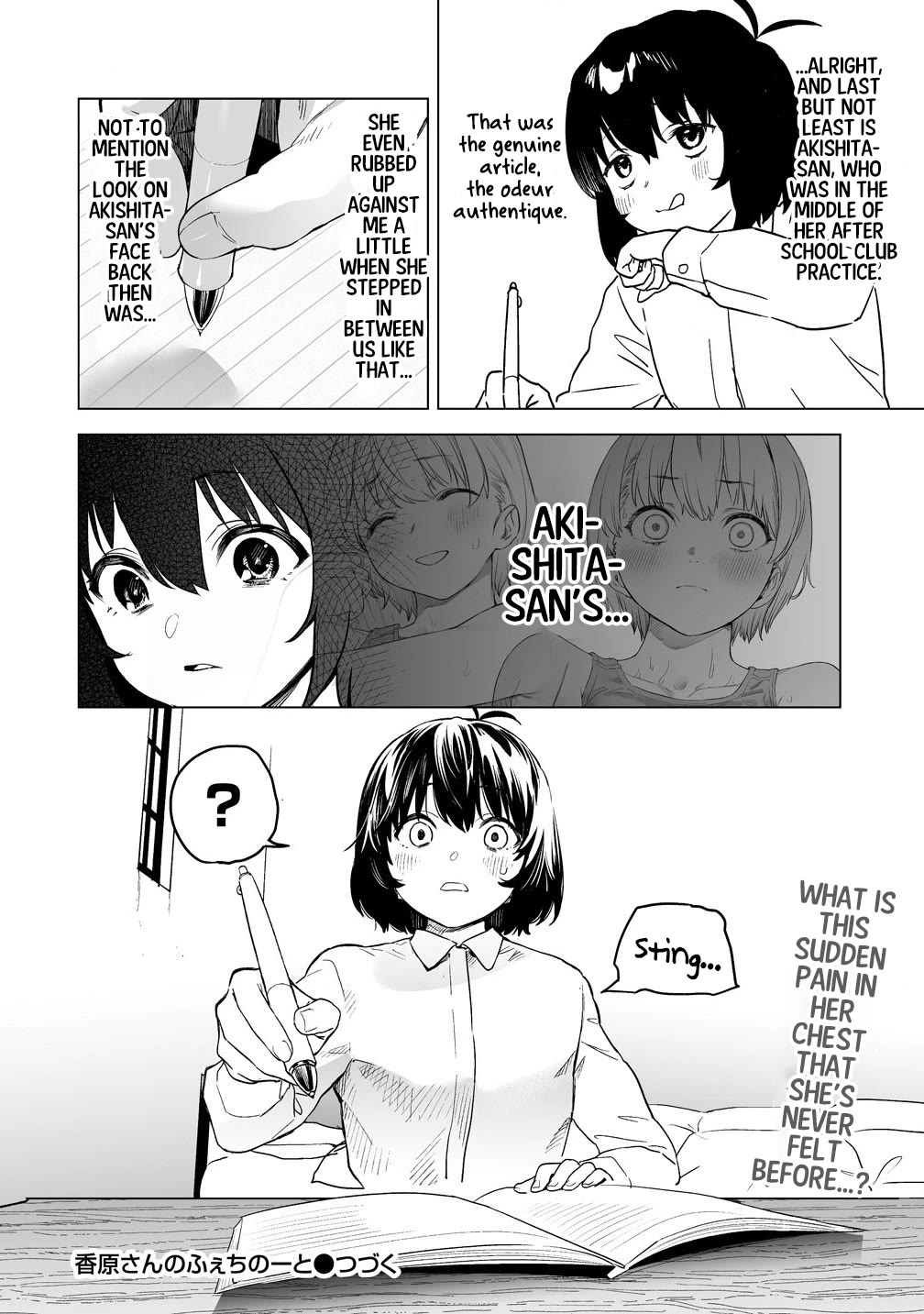 Kaguhara-san's Fetish Notebook Chapter 13 page 20 - Chapter 13: Pain That's Weaved of Youth
