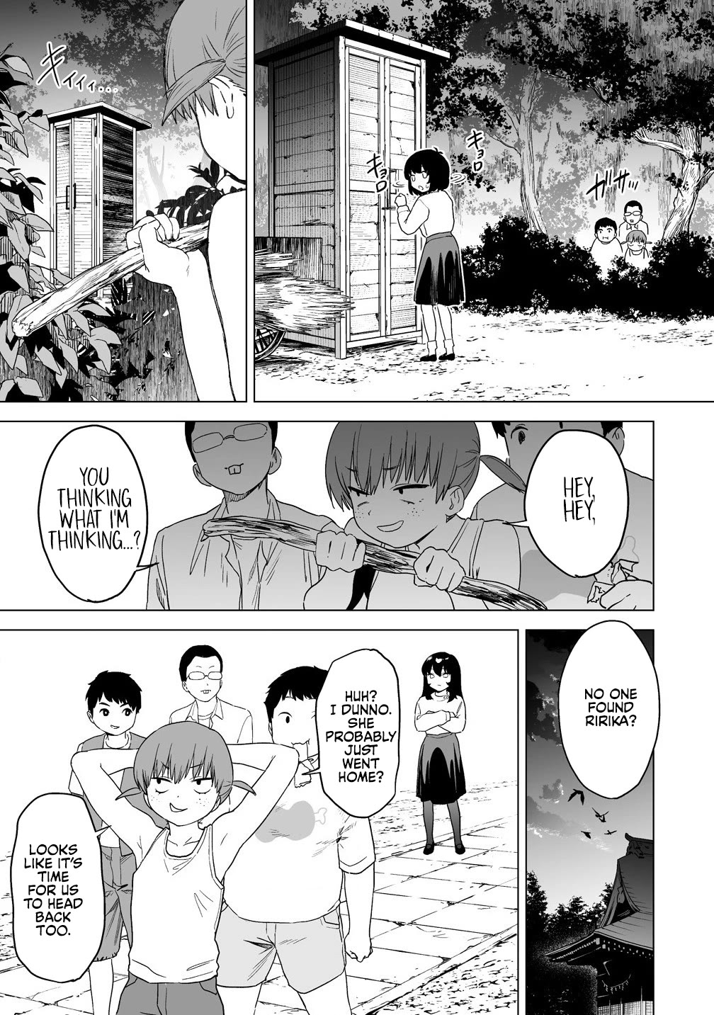 Kaguhara-san's Fetish Notebook Chapter 13 page 3 - Chapter 13: Pain That's Weaved of Youth