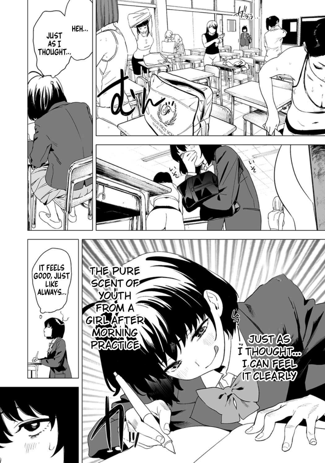 Kaguhara-san's Fetish Notebook Chapter 14 page 2 - Chapter 14