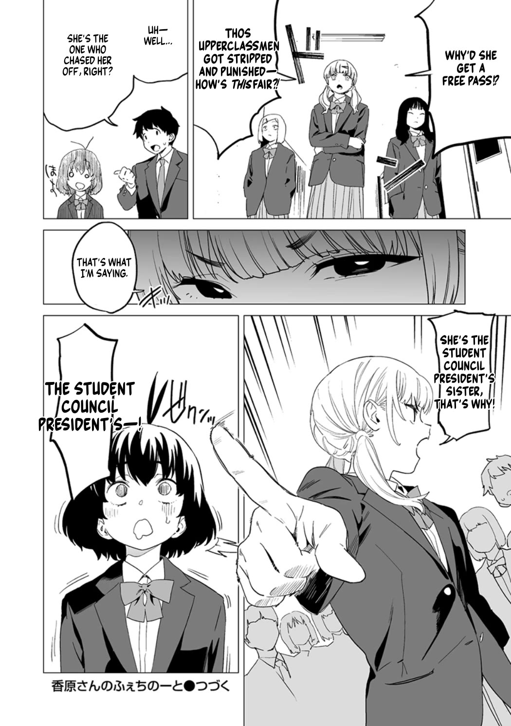 Kaguhara-san's Fetish Notebook Chapter 14 page 24 - Chapter 14