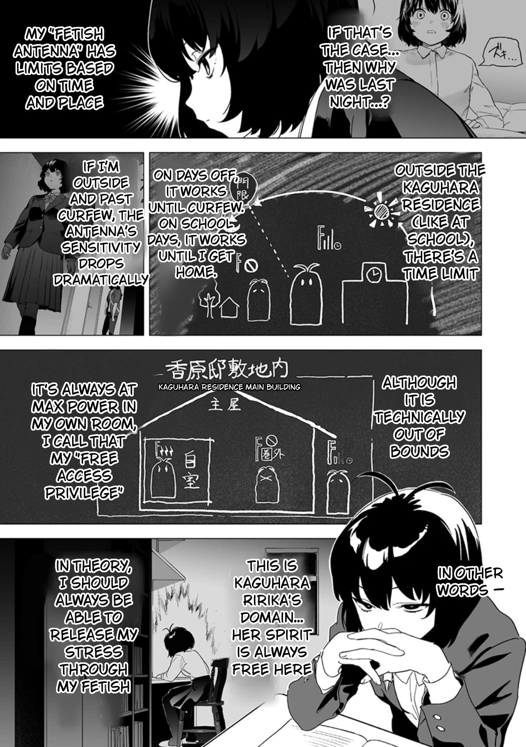 Kaguhara-san's Fetish Notebook Chapter 14 page 3 - Chapter 14