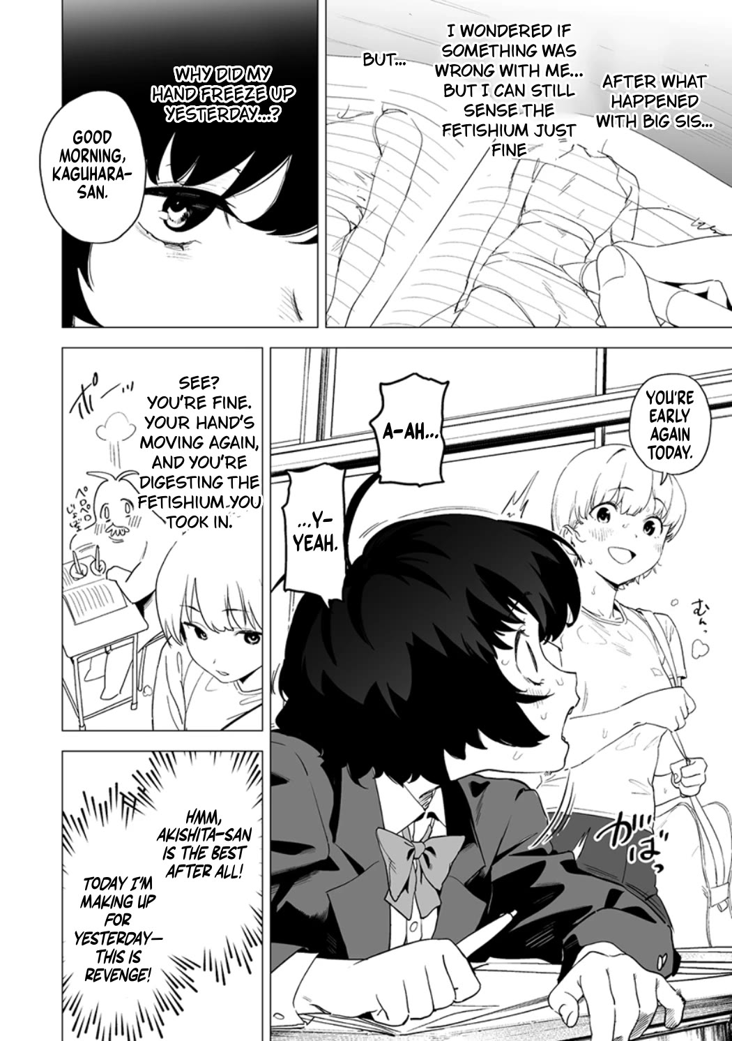 Kaguhara-san's Fetish Notebook Chapter 14 page 4 - Chapter 14