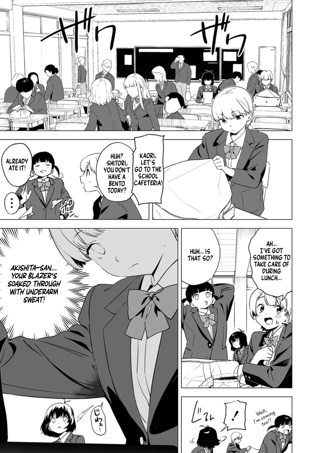 Kaguhara-san's Fetish Notebook Chapter 14 page 5 - Chapter 14