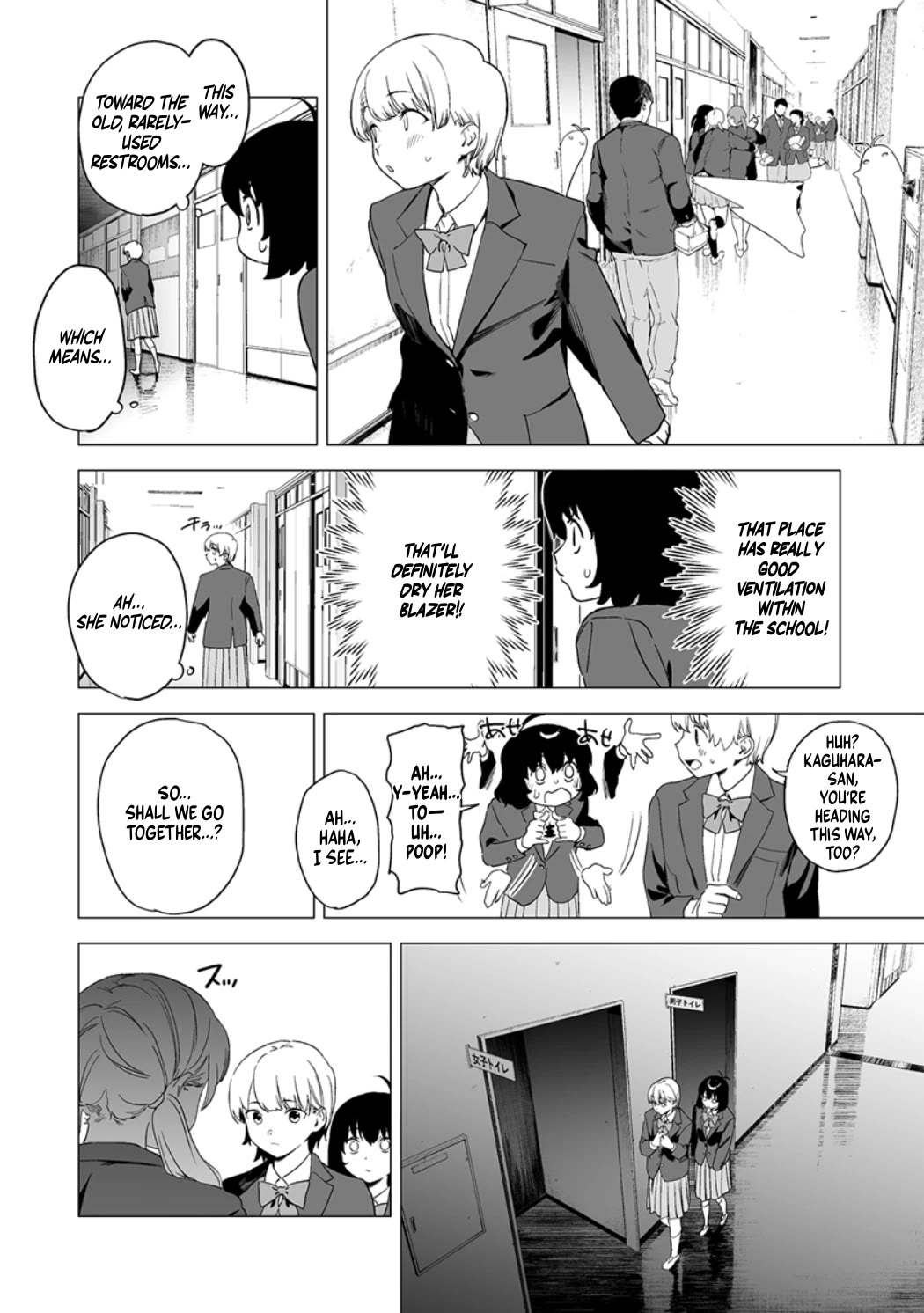Kaguhara-san's Fetish Notebook Chapter 14 page 6 - Chapter 14