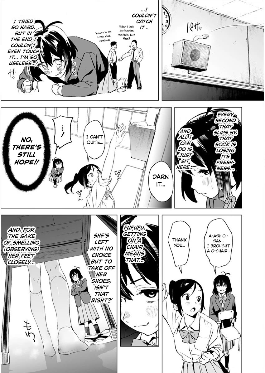 Kaguhara-san's Fetish Notebook Chapter 2 page 13 - Chapter 2: Such Conduct from the Moon Evoked Sighs from the Jellyfish