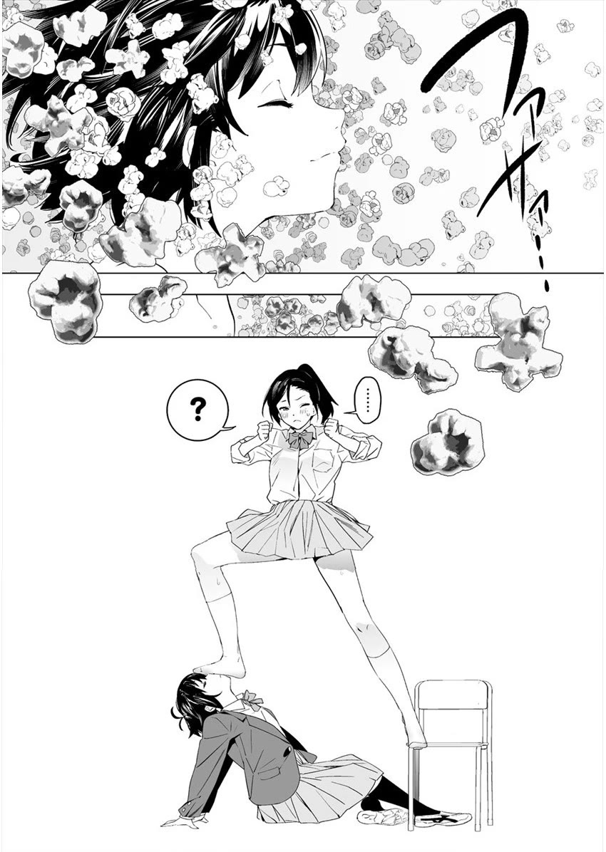 Kaguhara-san's Fetish Notebook Chapter 2 page 17 - Chapter 2: Such Conduct from the Moon Evoked Sighs from the Jellyfish