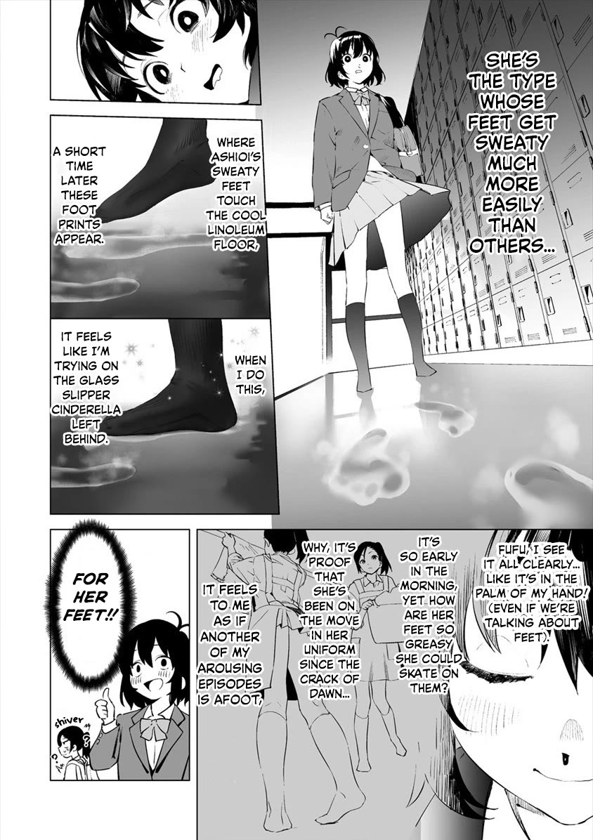 Kaguhara-san's Fetish Notebook Chapter 2 page 4 - Chapter 2: Such Conduct from the Moon Evoked Sighs from the Jellyfish