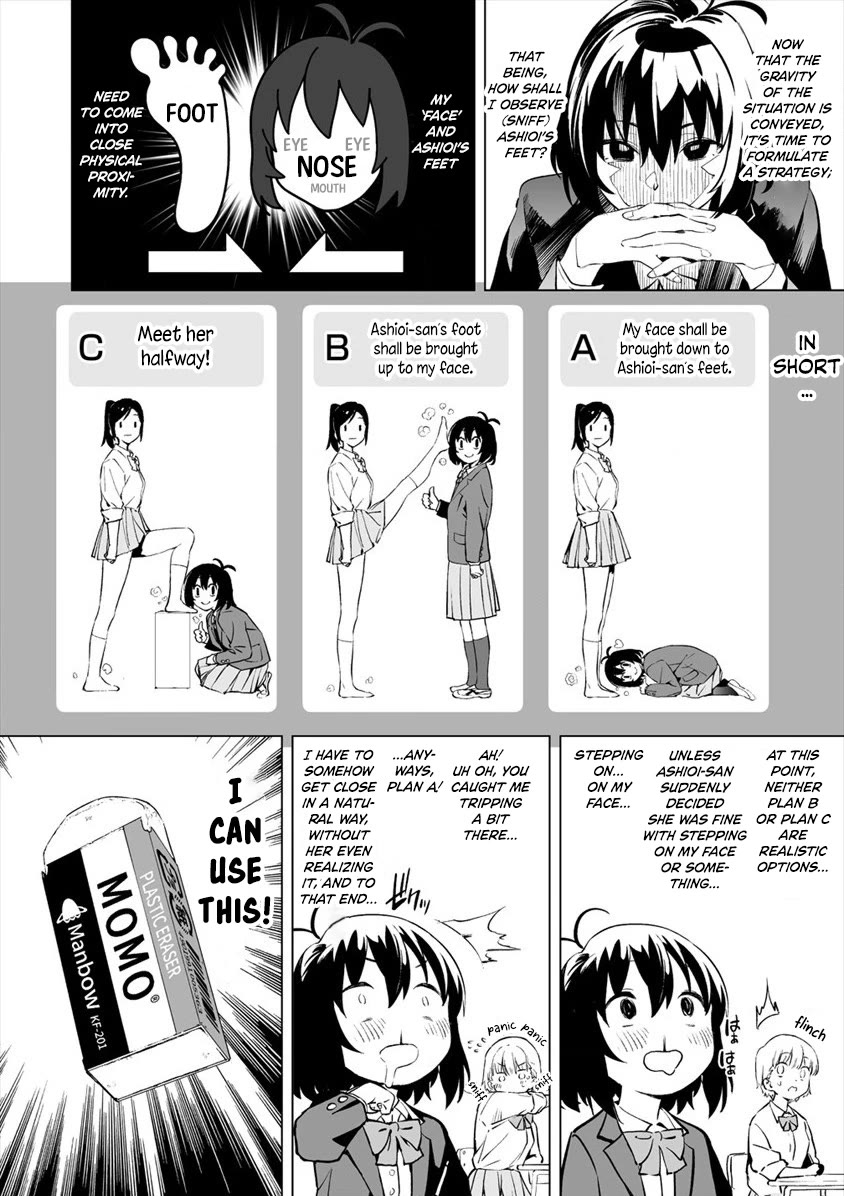 Kaguhara-san's Fetish Notebook Chapter 2 page 6 - Chapter 2: Such Conduct from the Moon Evoked Sighs from the Jellyfish