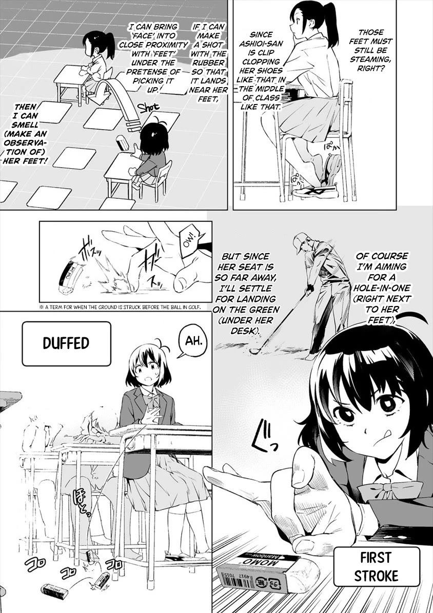 Kaguhara-san's Fetish Notebook Chapter 2 page 7 - Chapter 2: Such Conduct from the Moon Evoked Sighs from the Jellyfish
