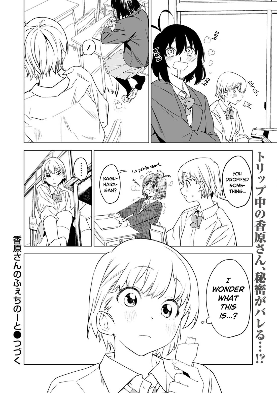 Kaguhara-san's Fetish Notebook Chapter 3 page 22 - Chapter 3: Heaven's Divine Angels Sway the Spirits by Way of Light