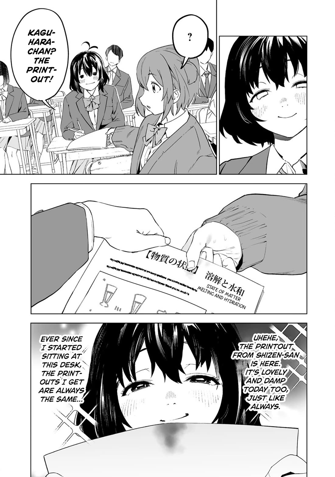 Kaguhara-san's Fetish Notebook Chapter 3 page 5 - Chapter 3: Heaven's Divine Angels Sway the Spirits by Way of Light