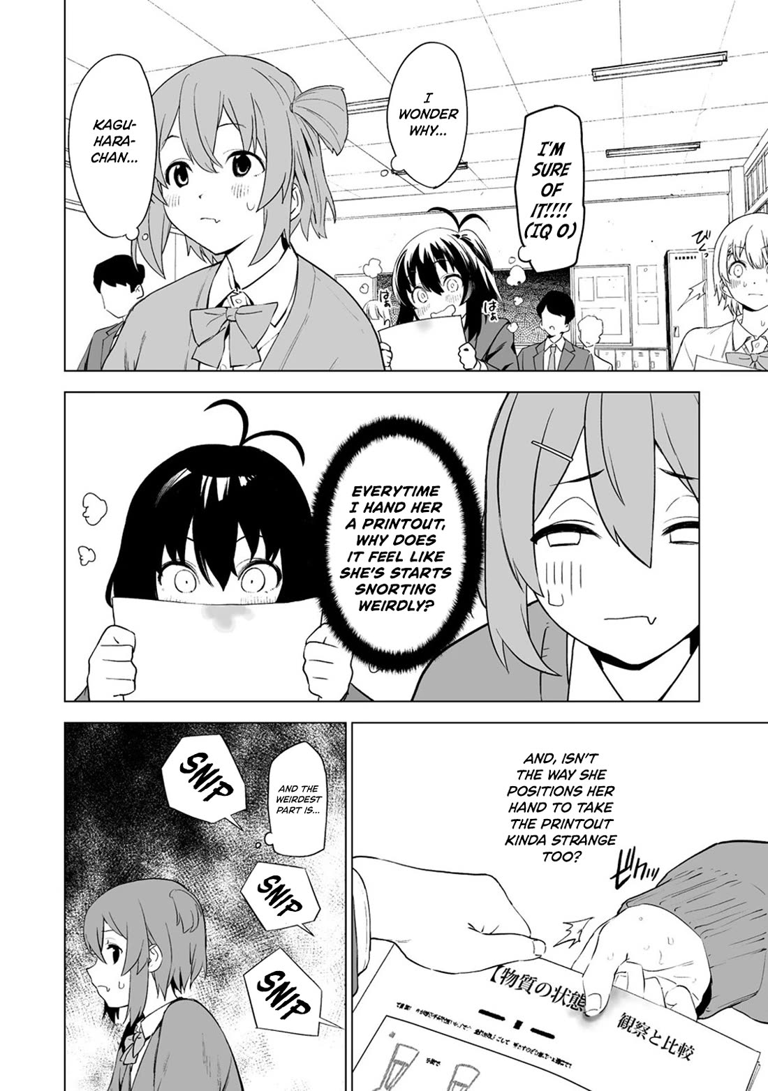 Kaguhara-san's Fetish Notebook Chapter 3 page 8 - Chapter 3: Heaven's Divine Angels Sway the Spirits by Way of Light