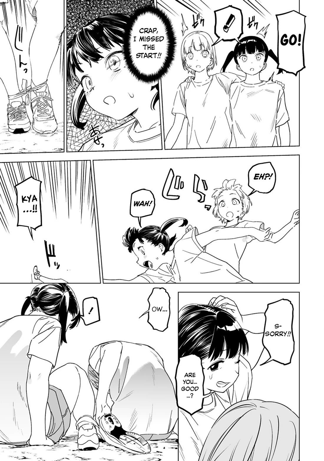 Kaguhara-san's Fetish Notebook Chapter 5 page 23 - Chapter 5: Aroma of Life's Prior Treats, Maybe the Nostalgia Yet Lingers? (2)